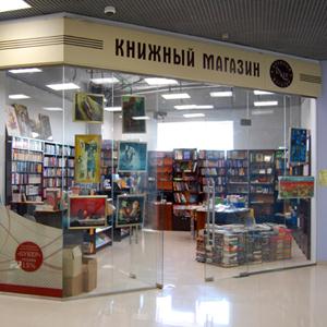 Книжные магазины Медыни