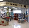 Книжные магазины в Медыни