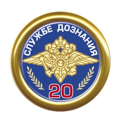 Служба аварийных комиссаров Аварком-Калуга - иконка «дознание» в Медыни
